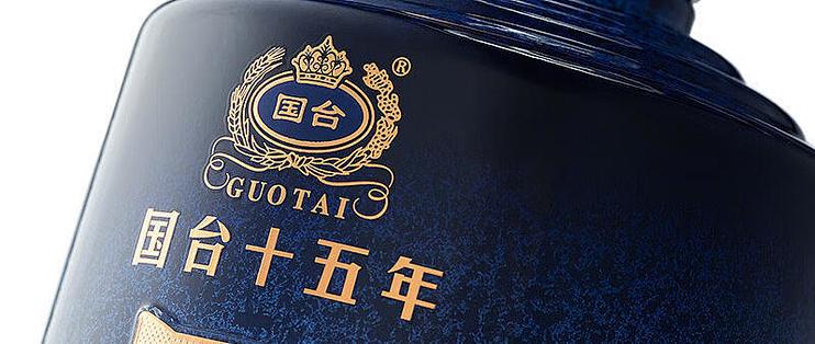 国台十五年酱香型白酒，53度的那一种_白酒_什么值得买