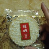 旺旺雪饼，童年的味道！