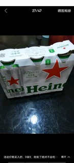 喜力经典铝瓶330ml*24瓶整箱装 喜力啤酒Heineken