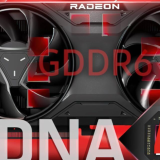网传丨AMD RX 8000 系列不会上 GDDR7 ，将继续用 GDDR6 显存