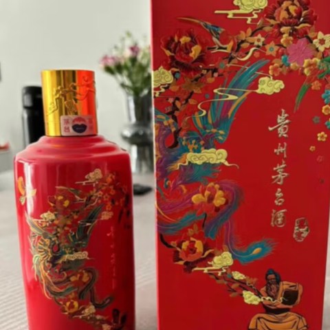 一瓶很喜庆的酒--茅台喜宴