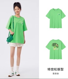 质感不错的品牌T shirt