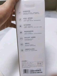 小米智能音箱，智能家居必备！