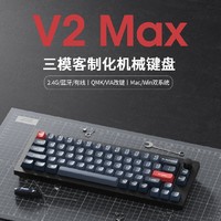 Keychron渴创，无线三模机械键盘V2 Max！