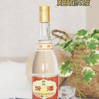 🥂 汾酒黄盖玻汾，清香型白酒中的佼佼者！🏆