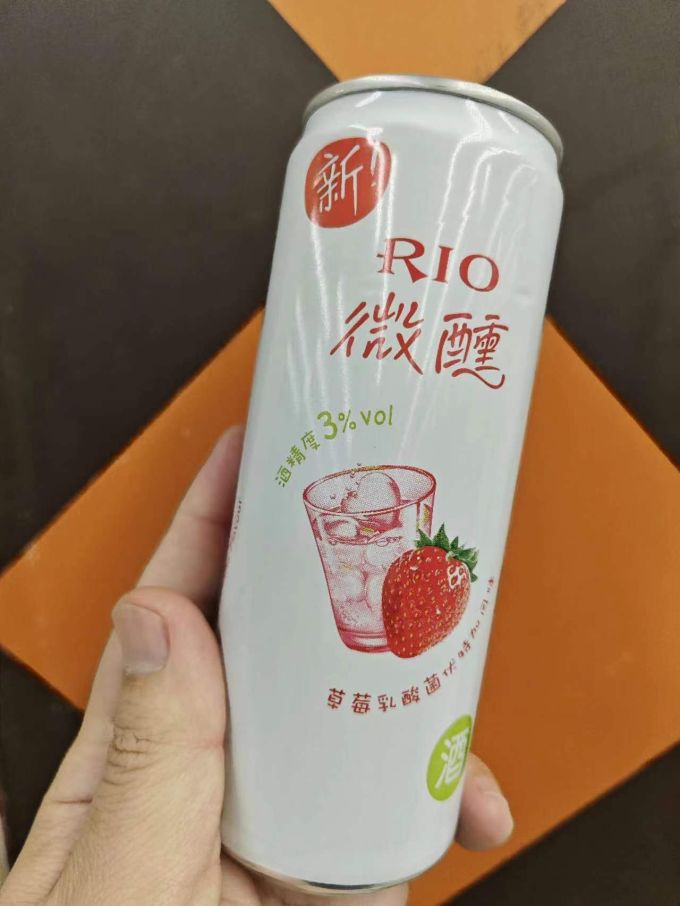 锐澳其他洋酒怎么样 草莓味的锐澳安排上!