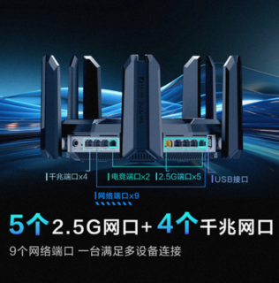 “999 真旗舰”：锐捷 WIFI 7 电竞路由器 BE72Pro 上架预售，首发价699元