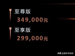 老一代的情怀，丰田皇冠上市，售价29.9万起