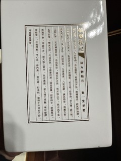 金沙摘要珍品版酱香型白酒 53度