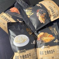  萌宗宠物冻干名菜系列！狗狗爱吃！