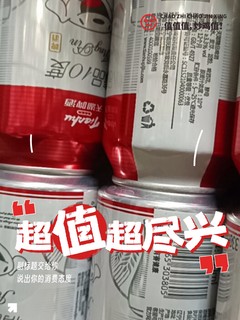 京东联名天湖啤酒谁能不爱！好喝又清爽。