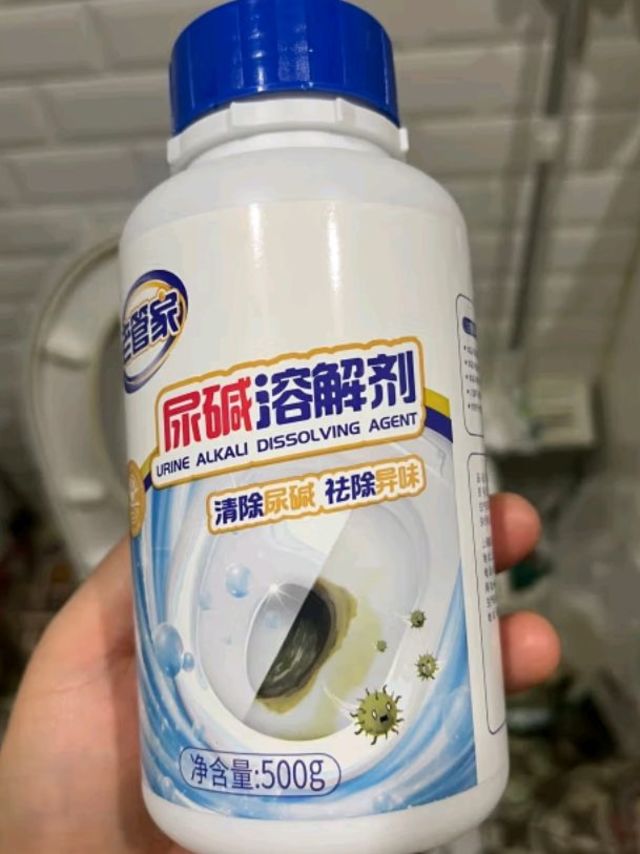 专业尿碱清洁剂