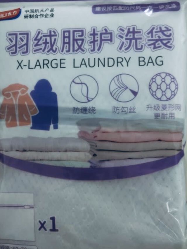 洗衣袋也能这么神奇？
