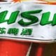 乌苏啤酒（wusu）大红乌苏烈性小麦啤酒500ml*12罐 整箱装（新老包装随机发货）