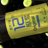 燕京啤酒 燕京9号 原浆白啤酒 12度鲜啤 726ml*9瓶 整箱装