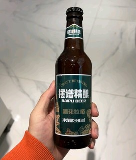 摆谱精酿啤酒