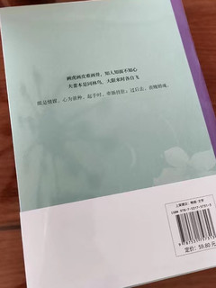 什么神仙价格！这么厚那么有料的古代女子图鉴，豆瓣8.9分，可以好好读一读！