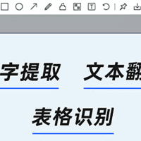 科大讯飞智能鼠标AM30：智能生成PPT，轻松一键打造惊艳演示文