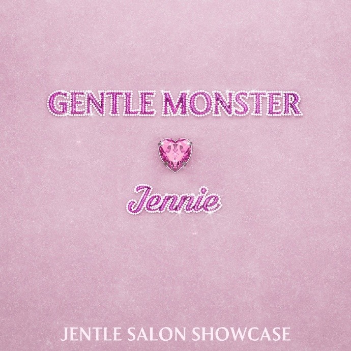 Gentle Monster x Jennie 联名系列‘Jentle Salon’ 即将发售