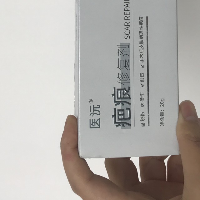 疤痕怎么才能去除？疤痕增生怎么消除？