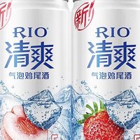 Rio锐澳预调鸡尾酒，聚会好帮手