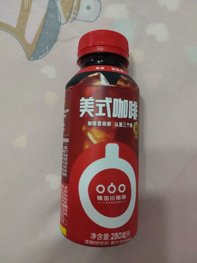 很不错的美式咖啡