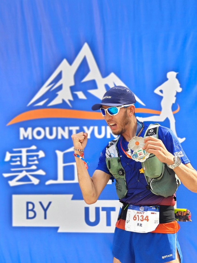 云丘山越野赛50KM组别完赛瓜分奖金