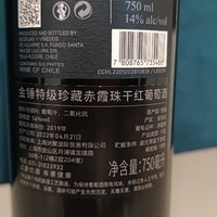 我说春天是适合喝红酒的季节，大家会赞成吗？