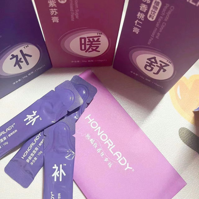 益生元伴月膏，告别烦恼月经！