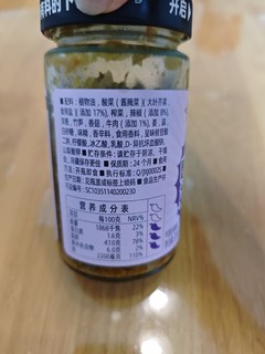 老坛酸菜牛肉面的味道，就是这个味！