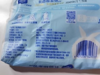 维达婴儿专用保湿乳霜纸：呵护宝宝娇嫩肌肤