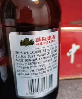 春日精酿指南之燕京啤酒 U8小度酒500ml*12瓶 春日美酒  