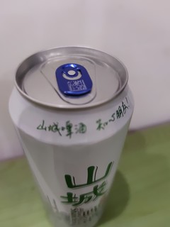 山城啤酒，不一样的口感体验！