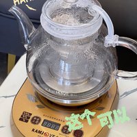 有了这款电热茶壶，全自动喝茶才是真享受！