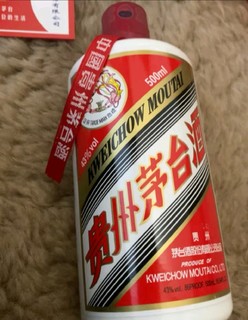 茅台（MOUTAI）贵州茅台酒 酱香型白酒 飞天茅台带杯 43度 500mL 1瓶 单瓶装