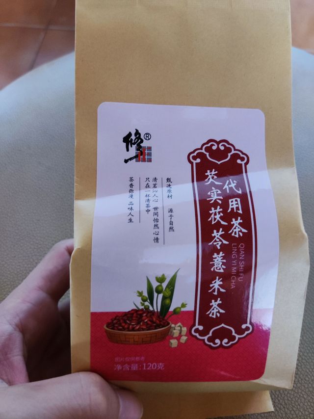 办公室喝点去湿茶，让自己一身轻