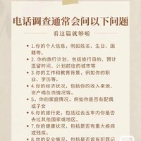 办理澳洲签证的请注意啦