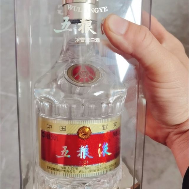 五糧液 2023年第八代 52%Acl 500Ml 五糧液 2023年第八代 52%Acl 500Ml