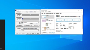 绿联DX4600系列NAS打造Windows下载机