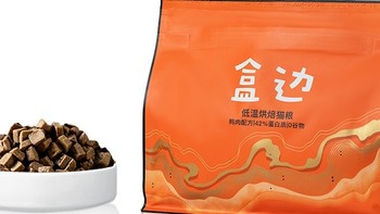 盒边烘焙粮——鸭梨鲜萃，上新啦！