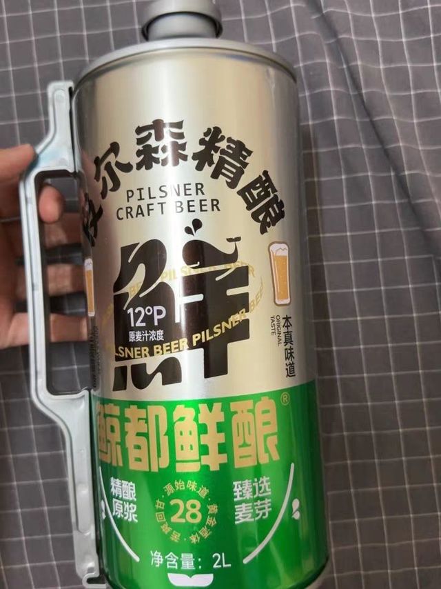 鲸都啤酒，畅饮新体验！