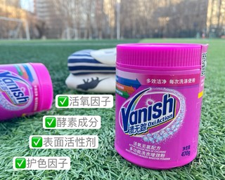 用了Vanish渍无踪，各类污渍去无踪！