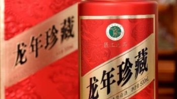 匠工之品茅台镇龙年珍藏酒：酱香型大曲坤沙工艺精品