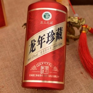 匠工之品茅台镇龙年珍藏酒酱香型大曲坤沙工艺500mL 6瓶