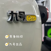 易梦玲同款、美得超突出！九号智能电动车，快来种草吧