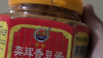 炒菜绝佳搭配豆酱