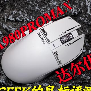 带彩屏的星闪鼠标？399的A980Promax到底值不值