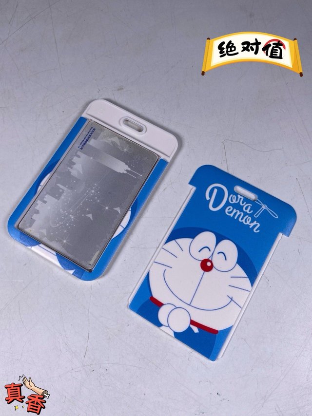 2.88元包邮买到了好用的蓝色小猫版深圳通公交卡套！