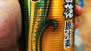 SNOWBEER 雪花 原汁麦啤酒 