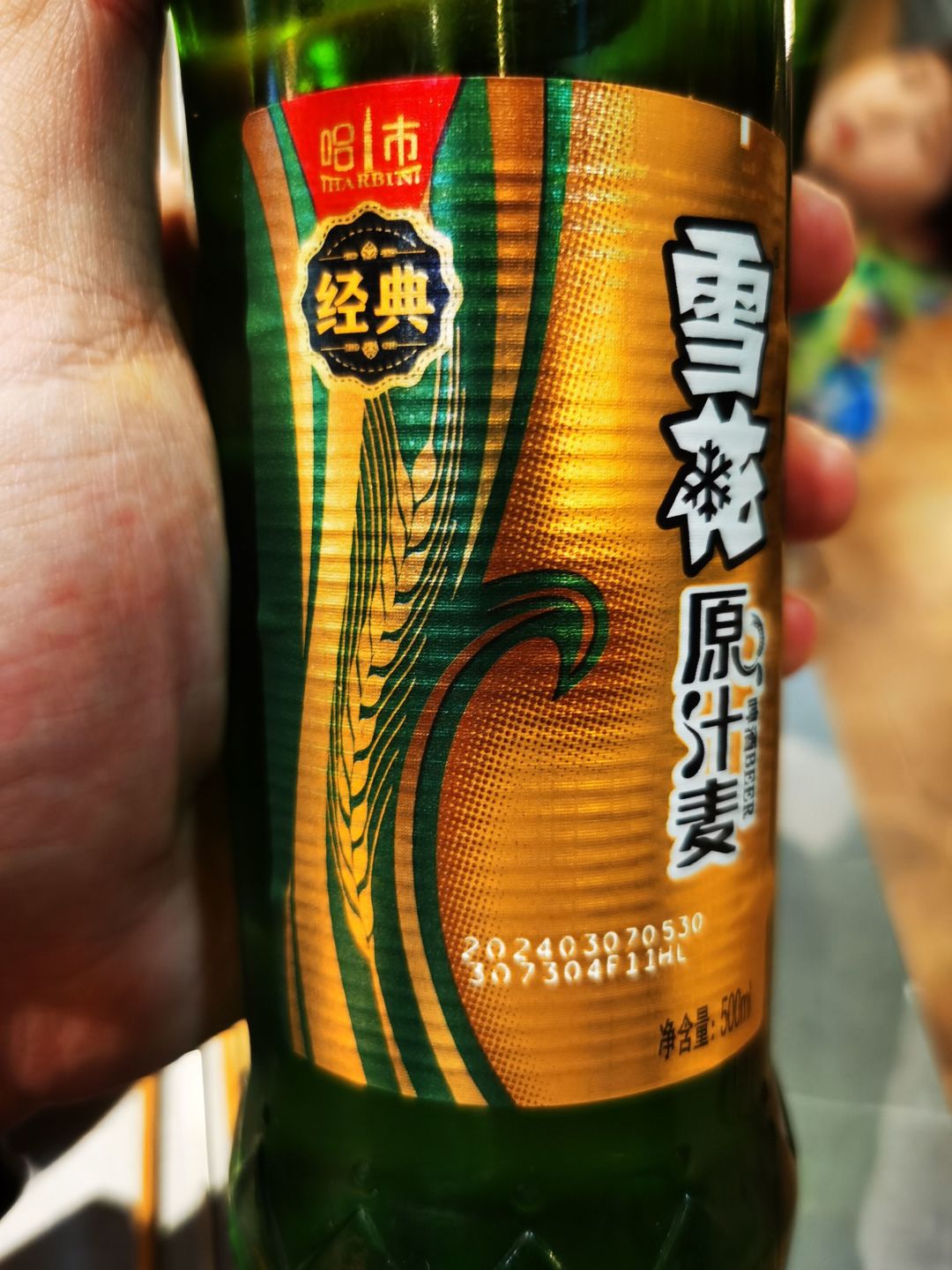 雪花 原汁麦啤酒,属于大排档的经典款了 /p> p>✨ span class="